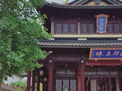 -无锡惠山寺