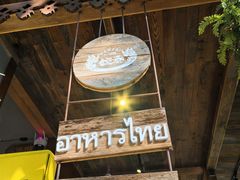 -婉泰·特色小吃·舂鸡脚(告庄二店)