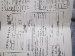 -上海市第一人民医院(松江南部)