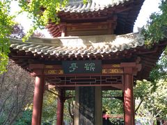 -碑林公园