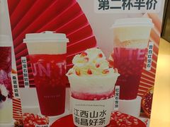 -KUNCHA鲲茶·江西制茶(铜锣湾店)