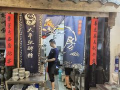 -太平张醪糟(西街直营店)