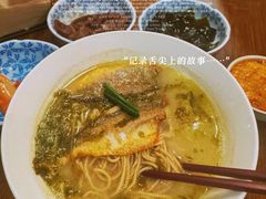 -蟹黄鱼·海派深夜面馆(江湾里店)