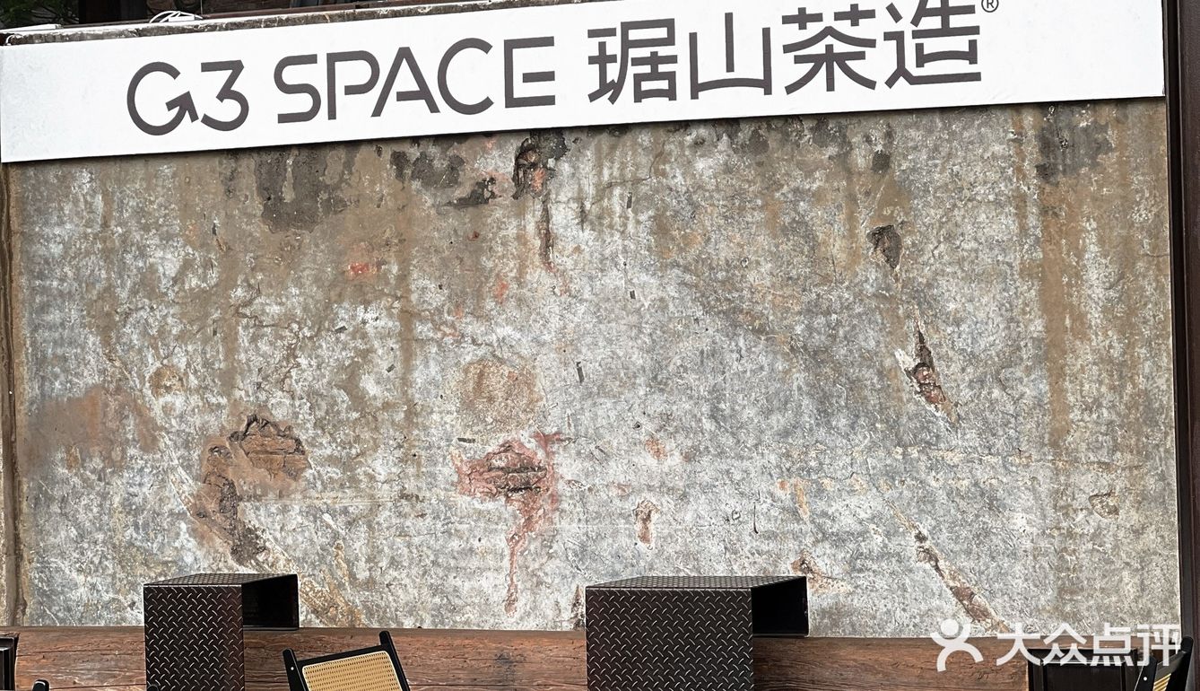 这家新中式的咖啡店在佛山开了2.0啦