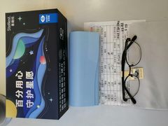 -爱视眸Eyeblling眼镜·依视路·蔡司镜片折扣店(百联南方商城购物中心)