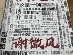 -剧狐剧本杀·月球探案馆(人民广场1号店)