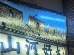 -东口码头·烧鸽子·鱼头泡饼·地方菜(金鹰悦城店)
