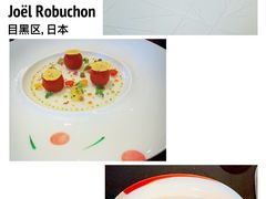 -LA TABLE de Joël Robuchon Restaurant
