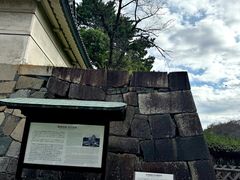 -名古屋城