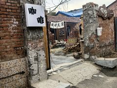 -陶野咖啡·面包披萨