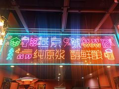-回·龙虾铺·盆盆蟹·烧烤大排档(回龙观店)