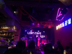 -好久不见网红乐队酒吧(鼓浪屿海底世界店)