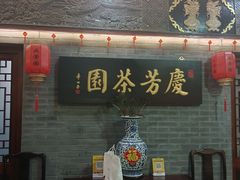 -古文化街旅游区