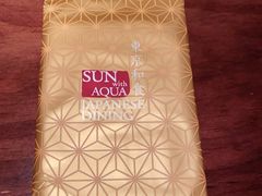 -东京和食 Sun with AQUA