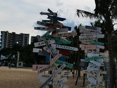 -玫瑰海岸文化旅游度假区