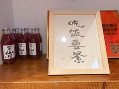 -阿木舂记·特色小吃(平江路店)