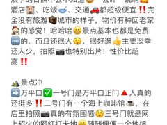 -巧克力渔家.小船海鲜家常菜(万平口店)