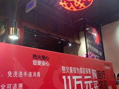 -热火朝天鲜切牛肉火锅(南强街巷店)