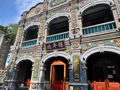 -北平楼·烤鸭·北京菜(牡丹园店)
