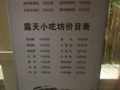 -凤翔首邑温泉度假村
