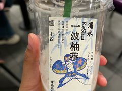 -李山山茶事(景枫店)