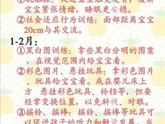 -乐融婴幼儿成长中心(四季青校区)