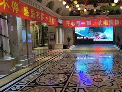 -铜锣湾KTV(木渎店)