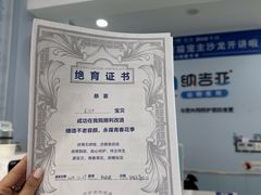 -纳吉亚猫专科动物诊疗中心(蒋宅口分院)