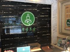 -摩音养生SPA(水湾店)