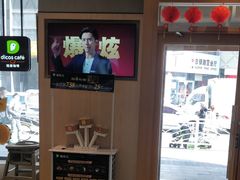 -德克士(崂山百货店)