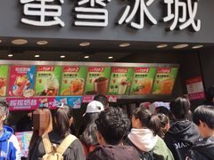 门面-蜜雪冰城(南禅寺2店)
