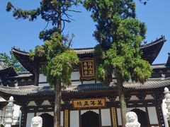 -径山寺