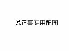 -淀里船宴(裕华东路店)