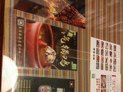 菜单-呐咪傣园·云南菜(石厦店)
