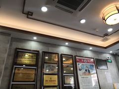 门面-仁信老铺(华盖路店)