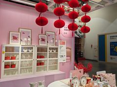 -宜家家居(宝山商场店)