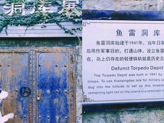 -青岛海滨风景区小青岛