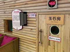 -汤连得温泉馆(宝山店)