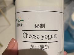 -正飞鲜奶(南湖一期店)