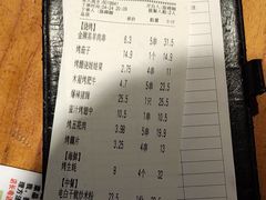 -木屋烧烤(南新店)