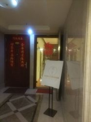 -潮店·溯美日式轻奢美睫馆