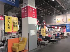 -宜家家居(宝山商场店)