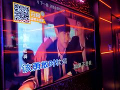 -星聚会KTV(前海印里店)
