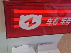 -转转二手回收(新城吾悦广场店)
