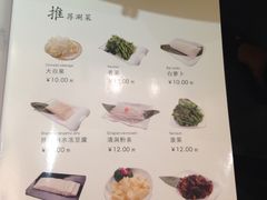 菜单-名羊天下陕北横山铁锅炖羊肉(博文路店)