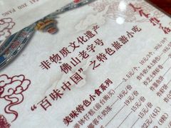 -周大娘牛乳(旧寨古村总店)