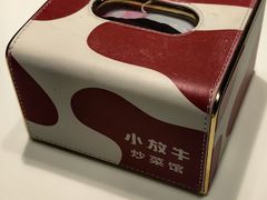 -小放牛炒菜馆(裕华万达店)