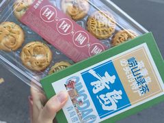 -单家老院·院子里的青岛菜(沙子口店)