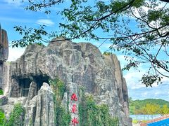 -飞天山旅游区