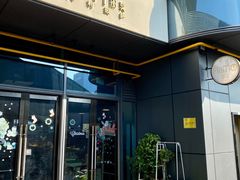 门面-Primo·丽莫意大利窑烤披萨